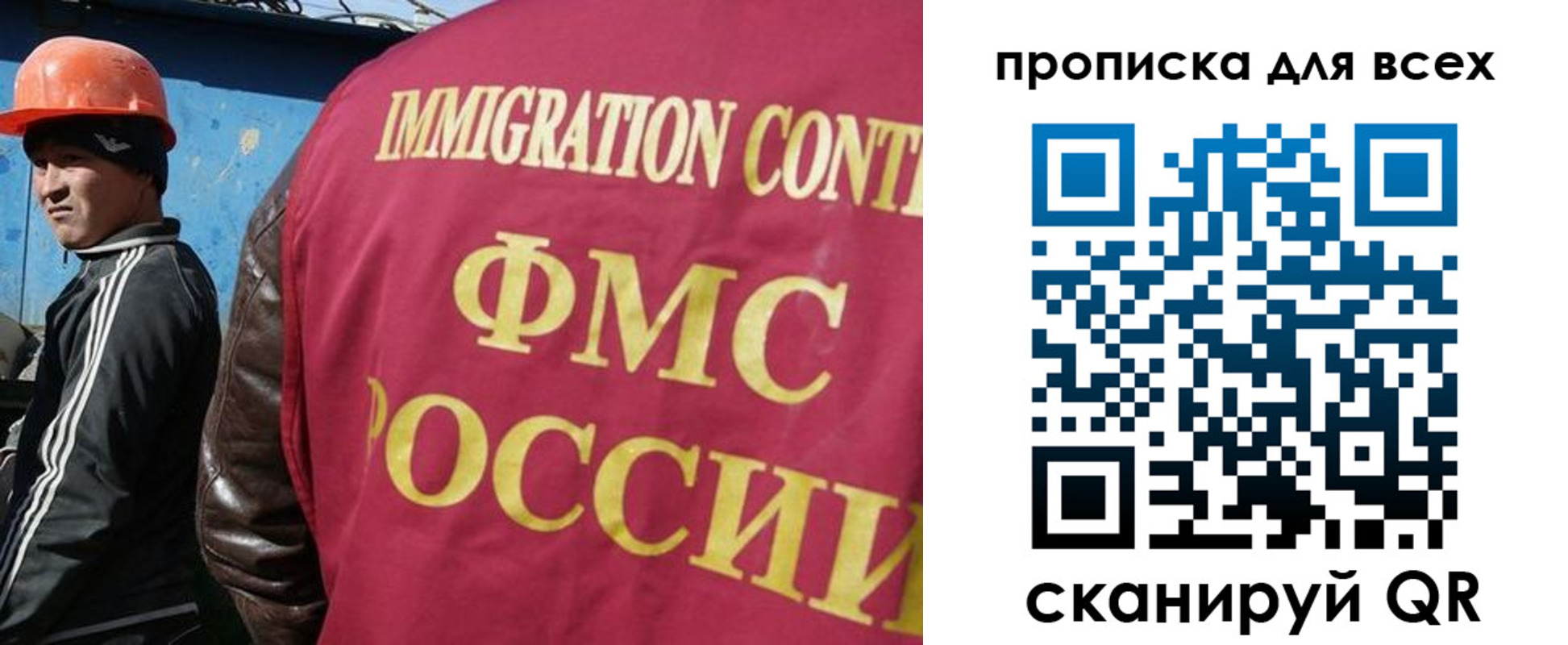 временная регистрация адрес в Псковской области